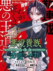 快快漫画 拾光者 封面
